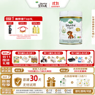 寶貝與我（Arla）白金版 阿拉 有機(jī)A2 嬰幼兒配方奶粉 3段（1歲以上）600g/罐