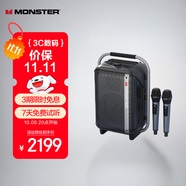 魔聲P13直播監(jiān)聽音響套裝 配雙話筒便攜式手提雙肩藍(lán)牙播放器 低音炮戶外k歌廣場舞 長續(xù)航多媒體音箱