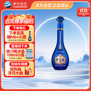 洋河夢(mèng)之藍(lán)M6+ 52度 100ml*1 單瓶裝小酒