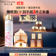 雅詩蘭黛護(hù)膚品套裝（膠原霜 30ml+櫻花水100ml）化妝品禮盒生日禮物