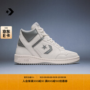 匡威（Converse）官方 Weapon X SGA高幫籃球鞋A04397C A04397C 42