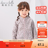 戴維貝拉（DAVE＆BELLA）春秋兒童外套男童秋裝女童寶寶衣服童裝男孩嬰兒搖粒絨棒球服服裝 粉紅豹紋【DB396-D】 100 cm（建議身高90-100cm）