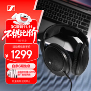 森海塞爾（Sennheiser）HD560S HiFi耳機(jī)有線高保真音樂耳機(jī) 開放式頭戴游戲耳機(jī) 雙11推薦