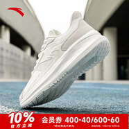 安踏（ANTA）革面網(wǎng)面同款輕質(zhì)跑步鞋男秋季防滑減震運(yùn)動(dòng)鞋通 象牙白/一度灰-3 41