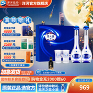 洋河夢(mèng)之藍(lán)M3 52度500mL 2瓶禮盒裝白酒 洋河酒廠【中秋禮品】 52度 500mL 2瓶 禮盒裝