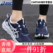 亞瑟士asics越野跑步鞋女鞋舒適透氣運動(dòng)鞋戶(hù)外耐磨跑鞋GEL-VENTU 深藍色/砂礫色-400 35.5