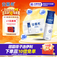 伊利安慕希高端原味常溫酸牛奶230g*10瓶  中秋送禮盒裝 5-6月產(chǎn)