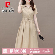 皮爾卡丹連衣裙女夏裝2025新款小個(gè)子氣質(zhì)顯瘦遮肚子高貴時(shí)尚棉麻裙子 卡其色 L 建議105-114斤