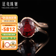 廷亮2.2克拉巴西鴿血紅碧璽戒指18k金鑲鉆戒指彩色寶石戒指 2.2克拉 現(xiàn)貨10-20號