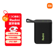 小米（MI）Redmi 藍(lán)牙音箱 黑色 小米音箱音響 長(zhǎng)續(xù)航 IP67防塵防水 戶外便攜音響低音炮 高保真 禮物 家用