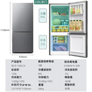 美菱MeiLing/ BCD120LCX/181/185升雙門(mén)低噪實(shí)用款冰箱機 120/118隨機發(fā)請先咨詢(xún)好