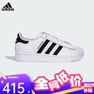 阿迪達斯（adidas）三葉草小白鞋男女經(jīng)典SUPERSTAR貝殼頭板鞋運動鞋 JQ4098