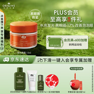 悅木之源（Origins）咖啡因發(fā)光眼霜15ml水潤保濕提亮淡化細(xì)紋黑眼圈生日禮物送女友