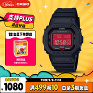 卡西歐（CASIO）手表男小方塊G-SHOCK光動(dòng)能運動(dòng)日韓表送男友禮物GW-B5600AR-1