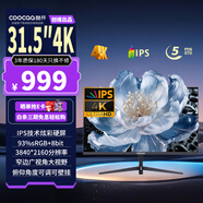 酷開（coocaa）創(chuàng)維酷開31.5英寸4k超高清大屏顯示器廣視角窄邊辦公壁掛低藍光IPS硬屏UHD臺式電腦顯示屏CMH2205