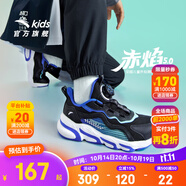安踏兒童運動鞋男女童跑步鞋秋季網(wǎng)面透氣旋鈕扣犟彈科技學生赤焰跑鞋 【男密網(wǎng)】黑/藍/水綠5523J-2 36 腳長約23cm