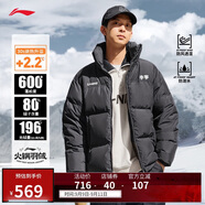 李寧羽絨服情侶運動(dòng)時(shí)尚防風(fēng)透濕寬松80%鴨絨外套AYMU239