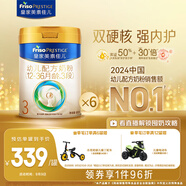 美素佳兒（Friso）皇家幼兒配方奶粉 3段（1-3歲幼兒適用）800g*6 乳鐵蛋白(新國標(biāo))