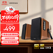 漫步者（EDIFIER）R1700BT+ 經(jīng)典新升級(jí) 桌面2.0藍(lán)牙電腦音箱音響 藍(lán)牙5.3 高保真 家用客廳電視音響 禮物