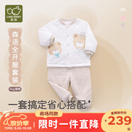拉比兒童睡衣25秋冬專(zhuān)柜新款男女寶寶全開(kāi)家居服套裝40g棉保暖 卡其色 66 cm