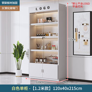 君別子妃樣品柜玻璃門(mén)煙酒展示柜貨架置物樣品多層產(chǎn)品陳列化妝品超市 [白色]120*40*215加深