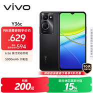 vivo Y36c 6GB+128GB 月影黑 國家補貼 靈動外觀 5000mAh大電池 90Hz高亮護眼屏 5G 拍照 手機
