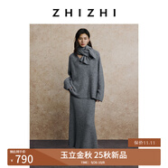 致知ZHIZHI 至物 超細(xì)羊駝雙元寶微A擺針織半裙溫柔25年秋季新款 煙雨灰 XS