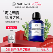 Florihana法國F家馬鞭草酮迷迭香馬迷純露控油閉口粉刺痘肌濕敷水 1000ml