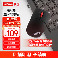 ThinkPad聯(lián)想 無線鼠標(biāo) 經(jīng)典小紅點(diǎn) 筆記本 臺(tái)式機(jī)辦公鼠標(biāo) 適配ThinkBook筆記本電腦 小巧便攜 午夜黑色