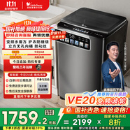 小天鵝（LittleSwan）【推薦購(gòu)買升級(jí)款VE20D】波輪洗衣機(jī)全自動(dòng) 小鋼炮 TB100V83PLUS 10公斤 家電國(guó)家補(bǔ)貼 以舊換新