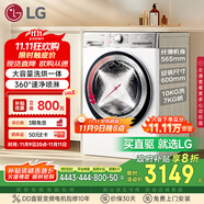 LG小旋風系列超薄滾筒洗衣機全自動洗烘一體機 家用10公斤洗衣機 白 FCW10D4WA國家補貼以舊換新