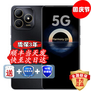 華為智選手機(jī) 新品5G上市  80 s  地震預(yù)警 大電池大內(nèi)存 抗摔防水耐用雙五星 紅外遙控 鴻蒙防詐 mate 曜石黑【6+128GB】 藍(lán)牙套裝版丨送3年保修+180天只換不修+碎屏險(xiǎn)