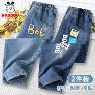巴布豆（BOBDOG）男童牛仔褲春秋款2025新款兒童長褲寬松百搭中大童衛(wèi)褲秋裝 淺藍(lán)/補(bǔ)丁巴布X-深藍(lán)/色塊巴布 110  【推薦30-40斤】