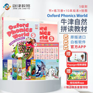 新版牛津自然拼讀教材Oxford Phonics World 5級別（課本+練習冊+10冊繪本+掛圖+繪玩繪拼APP+外教視頻課）幼少兒英語(yǔ)零基礎拼讀發(fā)音OPW教材原版進(jìn)口