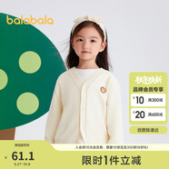 巴拉巴拉男童毛衣開衫2024春秋女童針織衫上衣線衫時(shí)尚百搭萌208324103207