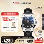 依波路（ERNEST BOREL）瑞士手表男 七夕禮物 自動(dòng)機械男表經(jīng)典方盤(pán)皮帶黑盤(pán)傳奇男表禮物