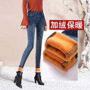 索宛亦（SUOWANYI）小腳緊身雪花牛仔褲女中高腰彈力時(shí)尚百搭修身顯瘦韓版鉛筆女長(cháng)褲 牛仔蘭816 加絨 25 碼75-84