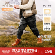英氏（YEEHOO）兒童羽絨褲子秋冬輕薄款男女童羽絨長(zhǎng)褲中大童羽絨褲