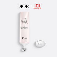 迪奧DIOR肌活蘊(yùn)能眼部精華20ml淡化細(xì)紋緊致護(hù)膚品生日禮物送女友