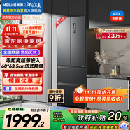 美菱（MeiLing）無憂嵌400升法式四開多門電冰箱小戶型家用底部散熱超薄嵌入式一級(jí)能效無霜灰BCD-400WP9CZX典雅灰