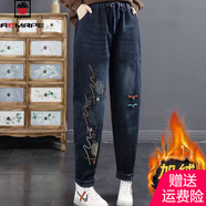 AEMAPE刺繡牛仔褲女單褲2025秋冬新款時(shí)尚百搭復古文藝筒褲加絨加厚褲子 藍色 加絨 L 建議100-110