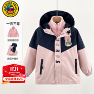 G.DUCKKIDS小黃鴨兒童沖鋒衣三合一女童外套春秋季加絨保暖女孩防風衣服冬裝 粉色兔子警官 140 尺碼9~10歲【130-140cm】