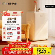 小吉（MINIJ）【許我耀眼同款】121L迷你復古小冰箱冷凍冷藏一體單門冰箱小型家用宿舍節(jié)能低噪客廳冰箱 奶酪白121L冷藏一體