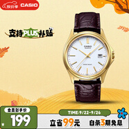 卡西歐（CASIO）手表男商務(wù)簡約學(xué)生考試石英日韓表送男友禮物MTP-1183Q-7A