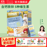 爺爺?shù)霓r(nóng)場(chǎng)寶寶零食餅干強(qiáng)化鈣不添加白砂糖鹽兒童零食出行便攜 A2牛乳麥香棒棒餅干78g