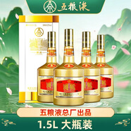 五糧液（WULIANGYE）白酒濃香型 糧食釀造高度口糧酒水 四川名酒節(jié)日送禮婚喜宴請(qǐng) 52度 1.5L 4瓶 1918藏品整箱