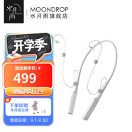 水月雨小白線 0.78雙插針?biāo){牙耳機線頸掛式解碼耳放掛脖式HIFI藍牙升級線 小白線