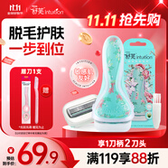 舒適（Schick）舒芙花卉敏感肌脫毛刀【1刀柄2刀頭】腋下刮毛 含蘆薈脫毛膏前用
