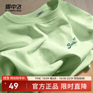 雪中飛白色短袖t恤女2025新款夏季純棉寬松半袖女士簡約休閑超好看上衣 果綠色|4129-17018F (女款) M