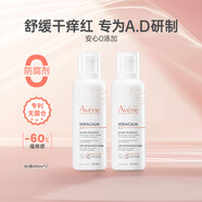 雅漾AD膏400ml*2滋潤面霜大容量舒緩干燥泛紅敏感肌進(jìn)口男女禮物